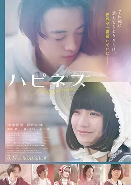 电影《烈火英雄》海报